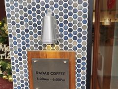 -Radar Coffee(思南路店)