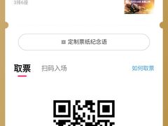 -深影国际影城(学院南路店CGS中国巨幕店)