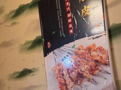 -老诚一锅(乔庄店)