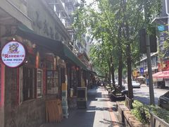 -奎星楼街