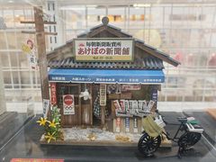 -优你客(久光百货店)