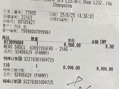 -Gucci(重庆IFS店)