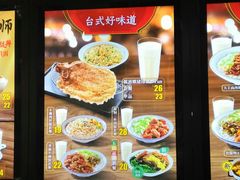 -永和大王(茉莉上新·星塘街店)