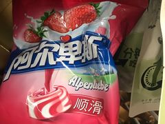 -北京华联购物中心(天通苑店)