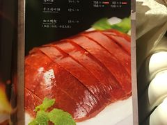 烤鸭-天外天烤鸭店(八角店)