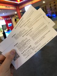 -南京万达乐园