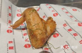 Lemon Chicken Wings