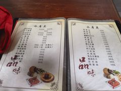 -管记水席老店(仙果市街店)