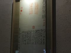 -有才叔北京时间涮肉(紫薇尚层店)