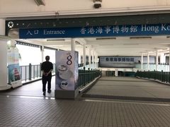 -香港海事博物馆