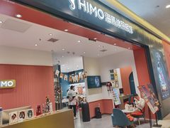 店门面-海马体照相馆(重庆爱琴海购物公园店)