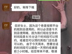 -左右Massage/Spa(长寿路店)