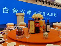 -上海白金汉爵大酒店(大零号湾国际会议中心店)