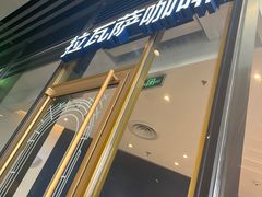 -LAVAZZA拉瓦萨咖啡(上海金融街店)