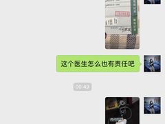 -立德动物医院·异宠·CT·鹦鹉(天河店)