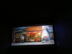 -SFC上影影城(新世界店)