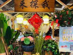 -探窝·竹笙椰子鸡(杨箕店)