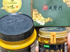 -成隆行·蟹王府(淮海店)