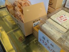 -矮子馅饼(大成路店)