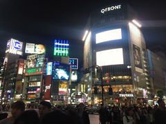 -涩谷区