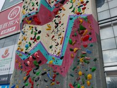 -超极限攀岩馆(六元素店)