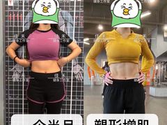 -佳禾健身(三元里店)