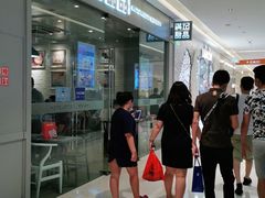 -满记甜品(龙湖长楹天街二店)