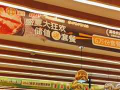 -呷哺呷哺(郑州国贸360餐厅店)