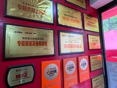 -笔记安顺夺夺粉火锅