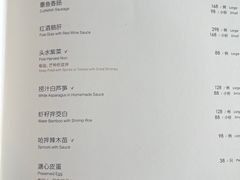 -新荣记(新源南路店)