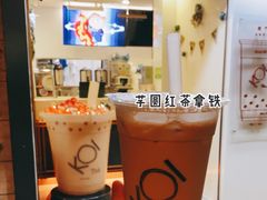 -Koi thé(水坑尾街店)
