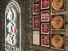 -南棠馆粤菜坊(群光店)