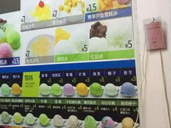 -南海冰室·新式潮汕茶饮(南海店)