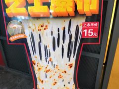-Mr.Pizza米斯特比萨(苏州平江万达广场店)