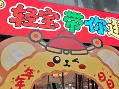 -西北轻工批发市场