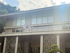 -广东温泉宾馆