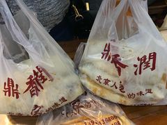 -鼎香润(德胜门内店)