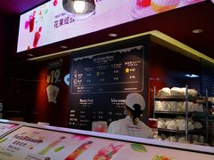 -哈根达斯(天河城店)