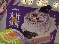 -GANSO元祖食品(大市口店)