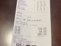 -曾宴·楚菜(湖北省博物馆店)