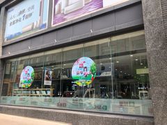 -利客来李村购物中心