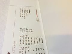 -宣和苑(华侨新村店)