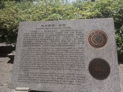 -苏堤停车场