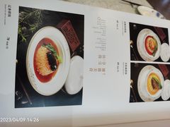 -竹涧府
