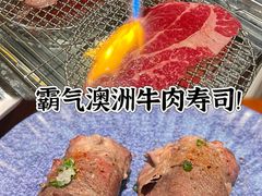 -元通寿司(东骏店)