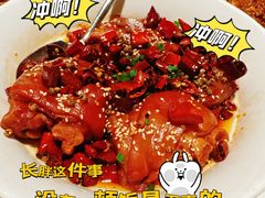 -胡大饭馆 24h(簋街总店)
