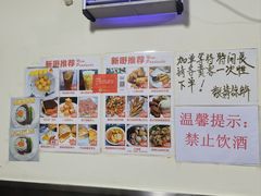 -颓记茶餐厅(美景总店)