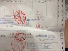 -北京市健宫医院