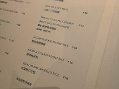 -静香HOUSE·全时段融合餐厅(七星欢乐颂店)