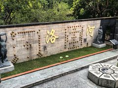 -广州神农草堂中医药博物馆